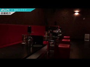 【ポケパラ】福島市 熟女パブ/熟女キャバクラ「微熟女クラブ (ビジュクジョクラブ)」店内動画