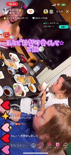 #四季ちゃん💎 #しんやっちょ #ルイージ #神津島 #神津島宿