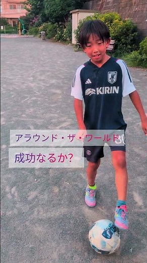 リフティングアラウンド・ザ・ワールド #リフティング #リフティング技 #football #lifting