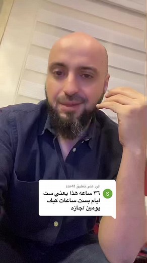 ‏الرد على @sar4f #السعودية #السعودية #رمضان