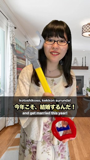 日本の結婚式で避けるべき習慣