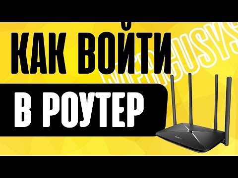 MWLOGIN.NET - Mercusys Router Login. Mercusys AC1200 WiFi Router Review and Configuration