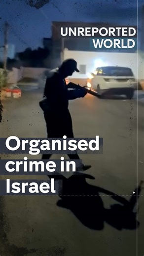 41K views · 2.1K reactions | “Israel has one policy for Arabs and one for Jews” A crime epidemic is sweeping through Arab towns in Israel, with some accusing the police of turning a blind eye. But is there a deliberate Israeli policy to fuel violence in Arab communities? WATCH ‘Inside Israel’s Unsolved Murders’ on Youtube and Channel 4 now. #Police #Israel #UnreportedWorld #Palestine #Unreported25 | Unreported World | Facebook