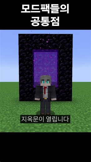 좀비 아포칼립스 모드팩들의 공통점