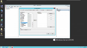Windows server 2012如何添加MMC管理单元