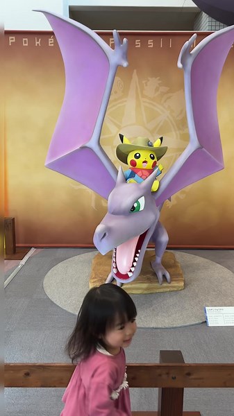 【ポケモン化石博物館】 期間限定▶︎2025年2月24日まで！ 📍防府市青少年科学館・ソラール 〒747-0809 山口県防府市寿町６−４１ #ポケモン化石博物館 #ポケモンイベント #ポケモングッズ #青少年科学館ソラール