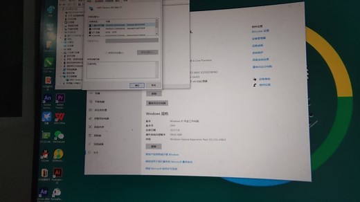 关于AMD开启sam模式算是教程吧