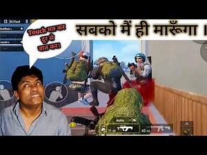 Most funny rush gameplay pubg mobile || Antaryami Gaming