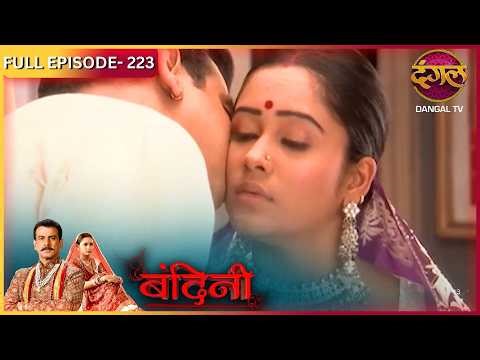 BANDINI | FULL Episode |223 | Dharamraj and Santu | Ronit Roy, and Aasiya Kazi, ki Story | Dangal TV