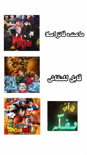 #anime #anime #هيناتا #هيناتا #هيناتا #انمي #انمي