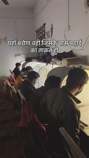 origin Library on Instagram: "#library #ganj #trendingreels #bpscaspirants #origin"