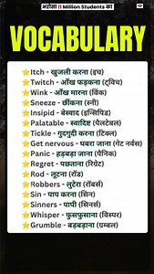 Daily Use Important Vocabulary #englishgrammar #english #basicenglish #shorts | DSL English