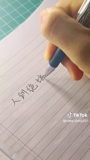 Cara Nulis Hanzi untuk Pemula: Proses Belajar Handwriting