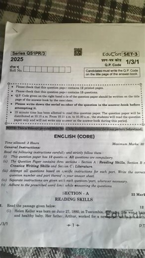 class 12 english sample paper 2025-26 | class 12 english sample paper 2025-26 solutions | cbse |