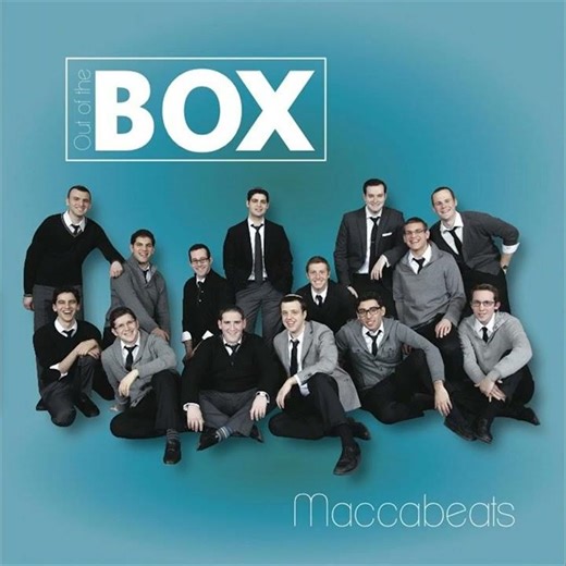 Meshíaj Hashem! The Maccabeats. Only Voices.