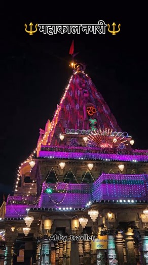 Abhishek goel on Instagram: "🔱 हर हर महादेव 🔱"