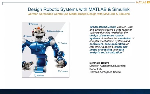 机器人和控制matlab技术教学讲座