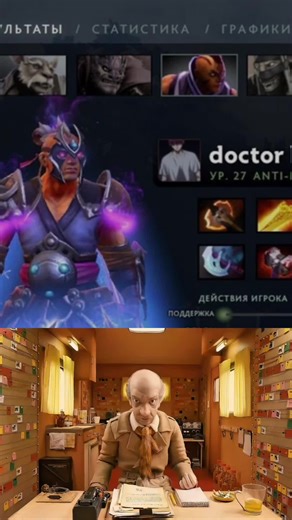 #дота #дота2 #дота2приколы #дота2мемы #dota #dota2 #dota2memes #dotazxc