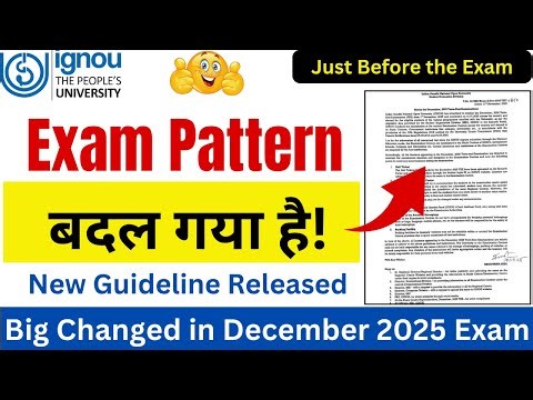 IGNOU Exam Pattern Changed For Dec 2025 Exam | IGNOU Hall Ticket Download | IGNOU Admit Card 2025