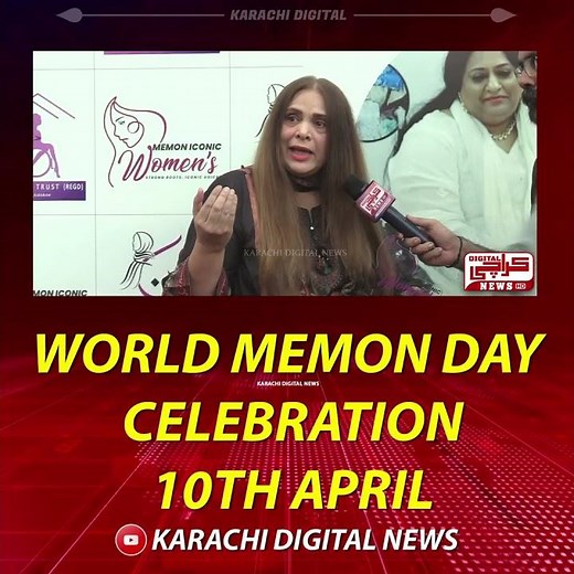 World Memon Day Celebration 2026 | Sakan e Sheza Trust | Memon Iconic Womens