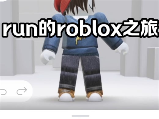 (挑战)我能否把roblox中的热门游戏玩到登峰造极呢🤔
