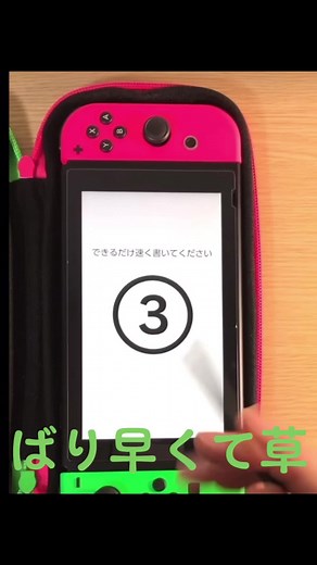 脳トレ計算20爆速チャレンジ！