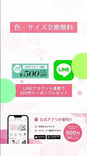 カラフルで可愛いお仕事アイテムが満載！ナースリーで上手にお買い物♪｜看護師通販ナースリー【NURSERY】D_1920