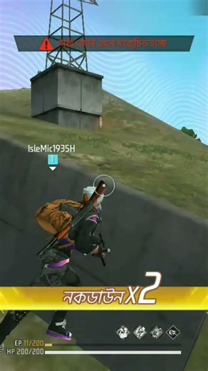 কি এমন চ্যলেঞ্জ যা কেউই পূরন করতে পারবেনা 🤔 #freefire #challenge #sorts