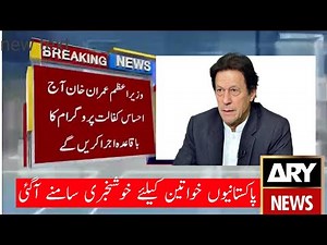 Ehsaas Emergency program new updates|احساس کفالت پروگرام والوں کیلئے خوشخبری سامنے آگئی ہے