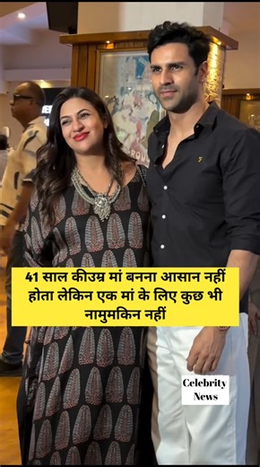 टीवी एक्ट्रेस दिव्यंका त्रिपाठी 41 की उम्रमें बनने जा रही मां#Divyanka Tripathi#shortvideo #