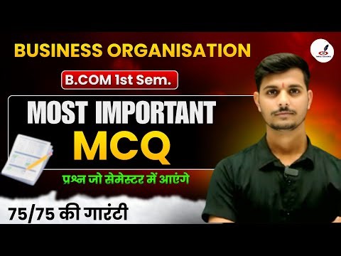 Business Organisation | Most Important Questions | B.COM 1st Semester Exam I MCQ | Paper IDDU,RMPSU