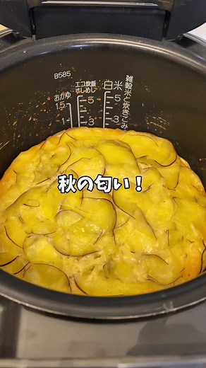 ハロウィンにぴったりの米粉さつまいもケーキ