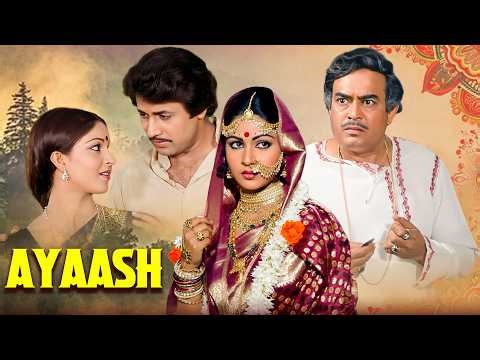 AYAASH | Full Movie | Sanjeev Kumar | Rati Agnihotri | Arun Govil | 80's Romantic Drama Classic