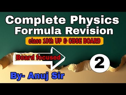 Don’t Go to Exam Without This! | Class 10 Physics All Formulas Explained| Board exam | 2025-26|