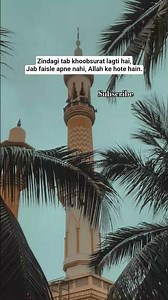 Naam-e-Muhammad ﷺ | Heart-Touching Naat | Islamic Quotes #shorts