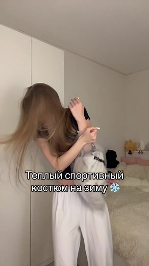 Зимний спортивный костюм для детей