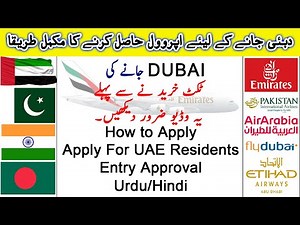 How to Apply for UAE Entry Approval | Registration of Twajudi Residence | UAE ICA Smart Services