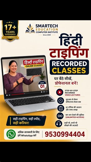 🚀 Hindi Typing Course Successfully Launched! 🇮🇳 #motivation #smartecheducation #trendingshorts