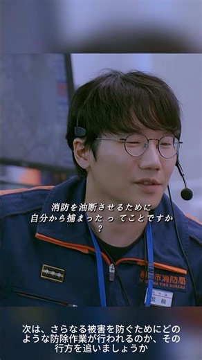 🚨🤮 【集団パニック】店内で次々と倒れる人々…原因は「加湿器」！？ | 救急通報から暴かれた、美しき狂気の毒殺計画！ 🧪💀🔥