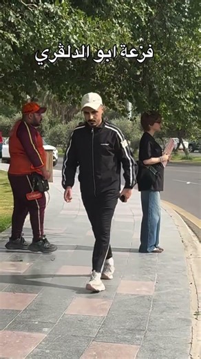فزعة ابو دلفري
