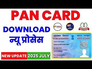 PAN Card Download Kaise Kare 2025 | e-PAN Card PDF Download Full Guide in Hindi #pancard2025