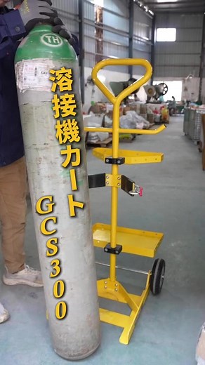 省スペース設計の溶接機カートの利点