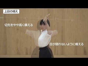 Naginata Nippon Budokan