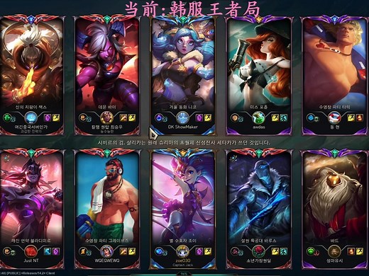 对位showmaker,怎么缓解对线压力