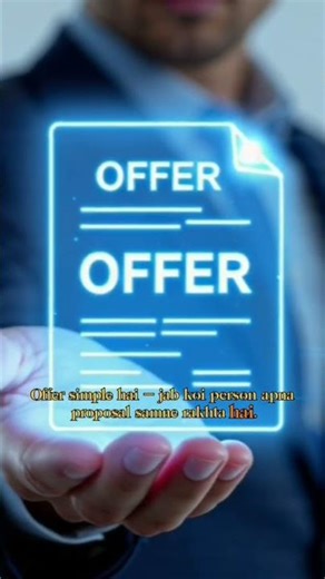 Offer vs Invitation to Offer#cafoundation #businesslaw #contractact