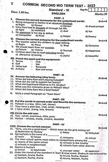 #6th english ii mid term question paper #kalvikoodam