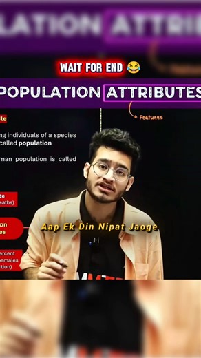 Wait For End 😂 | Physics Wallah | #youtubeshorts #shorts #viral #trending #pw #vipinsir #waitforend