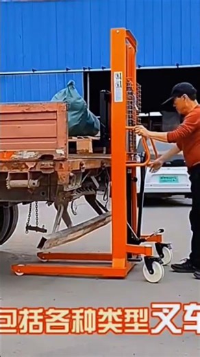 仓库搬货费力、效率低、易受伤？这款液压堆垛车，省力高效、承重强、操作简单，手动液压升降，堆垛搬运一步到位，工厂、仓库刚需，省人省时更安全！