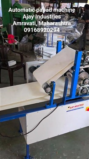 Automatic Papad Machine #papad #automatic #business