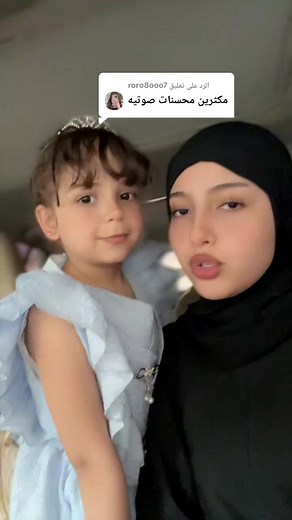 أغنية جديدة لماريا قحطان أعجبت الجميع